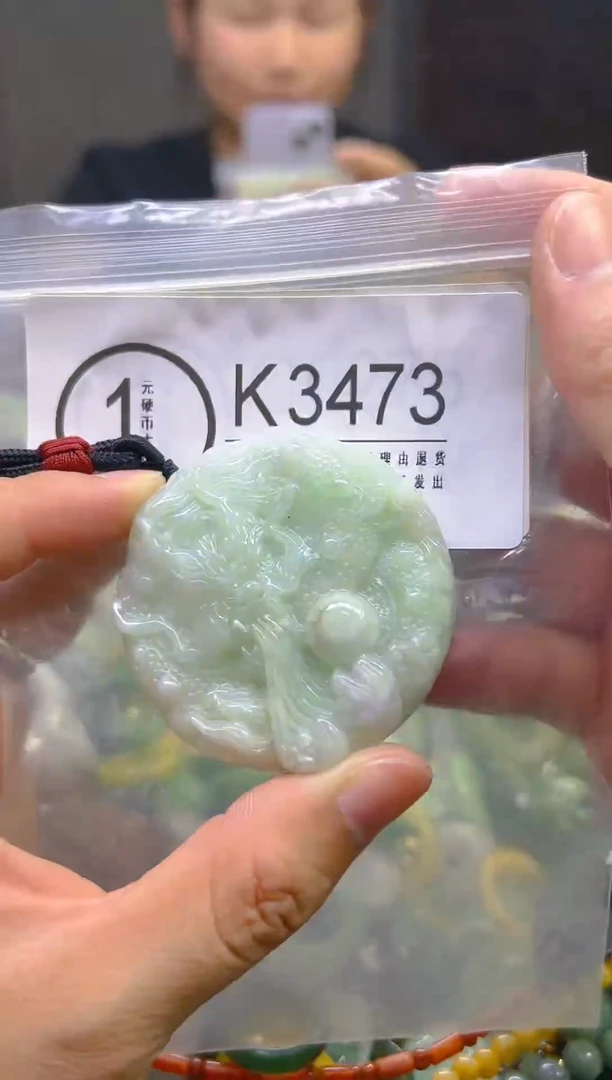 翡翠未镶嵌颈饰/K/翡翠A货,一件也是批发价