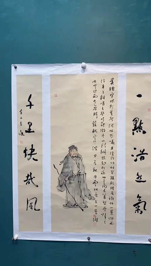 国画李杰老师作品多字福利