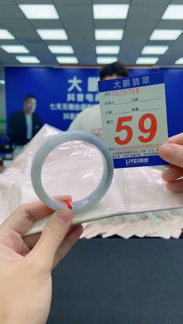 未镶嵌手镯翡翠AAAAAAAAA