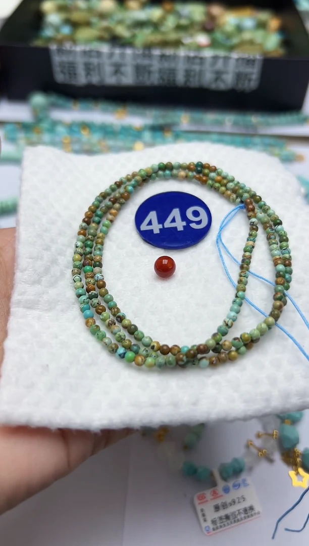 玛瑙/玉髓手链未镶嵌449