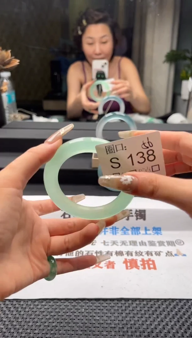 生**啵闪购链接一物一拍以截图为准S138