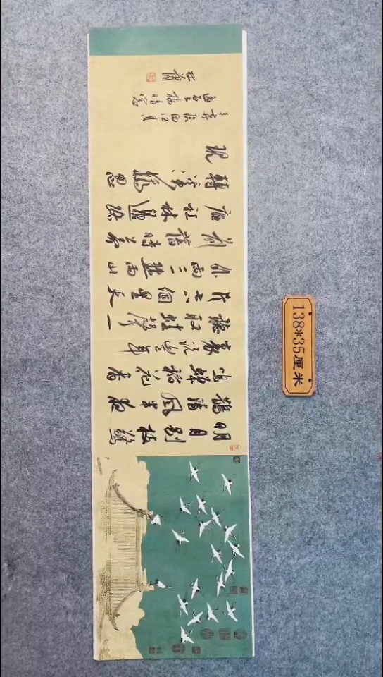 书法126中书协 杜潇书法放漏