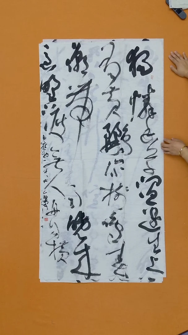 书法张剑锋  福建理S    138*68cm
