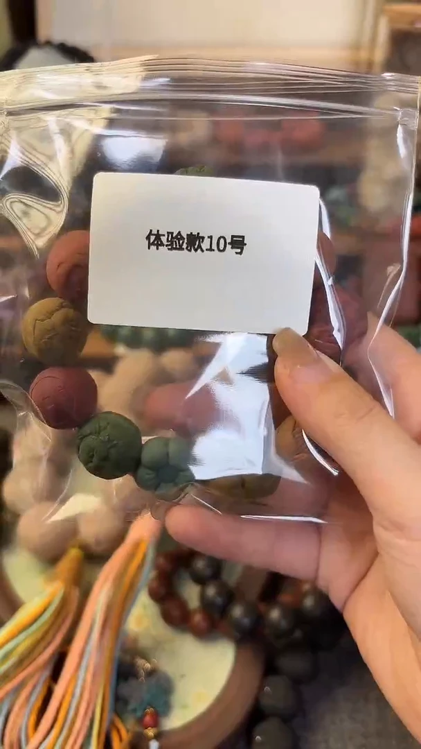 泥塑多宝十号体验款一条