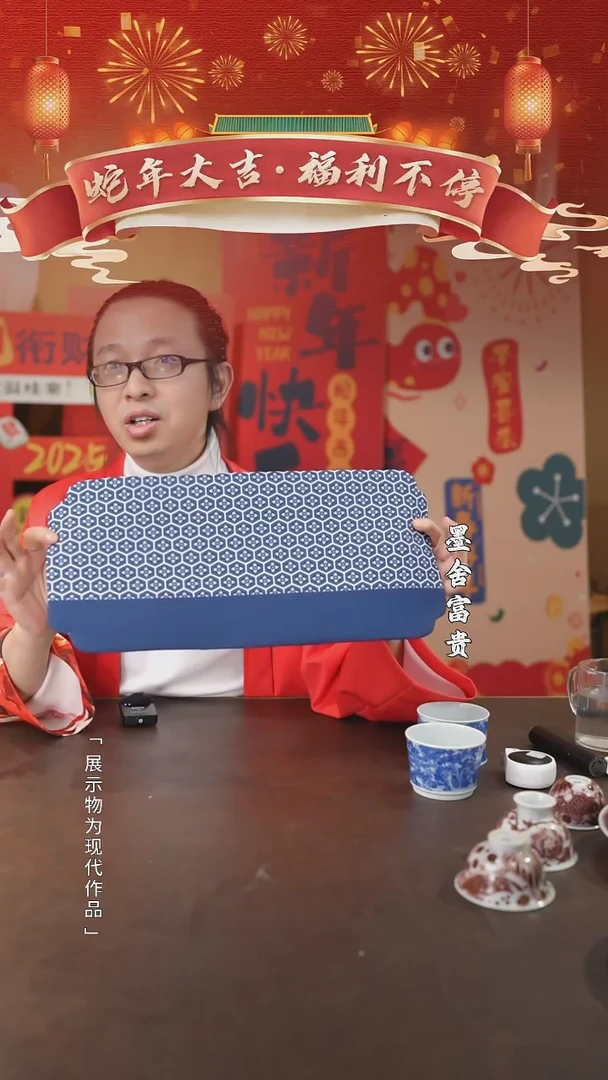 【闪购商品】瓷圈富贵推荐好物@@th41