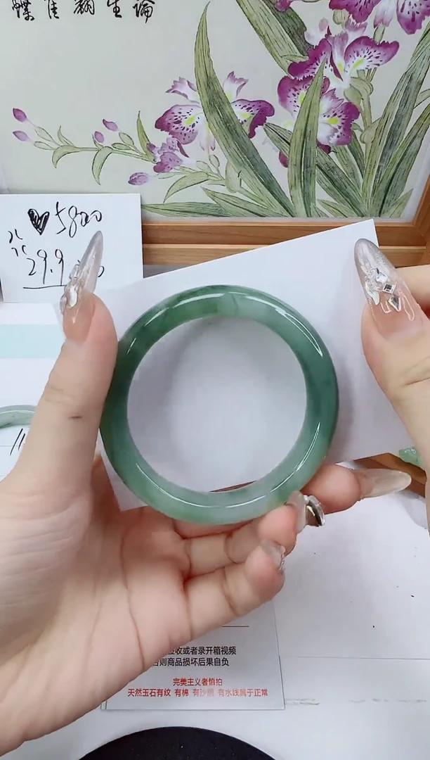 未镶嵌手镯石英质玉119-52/53