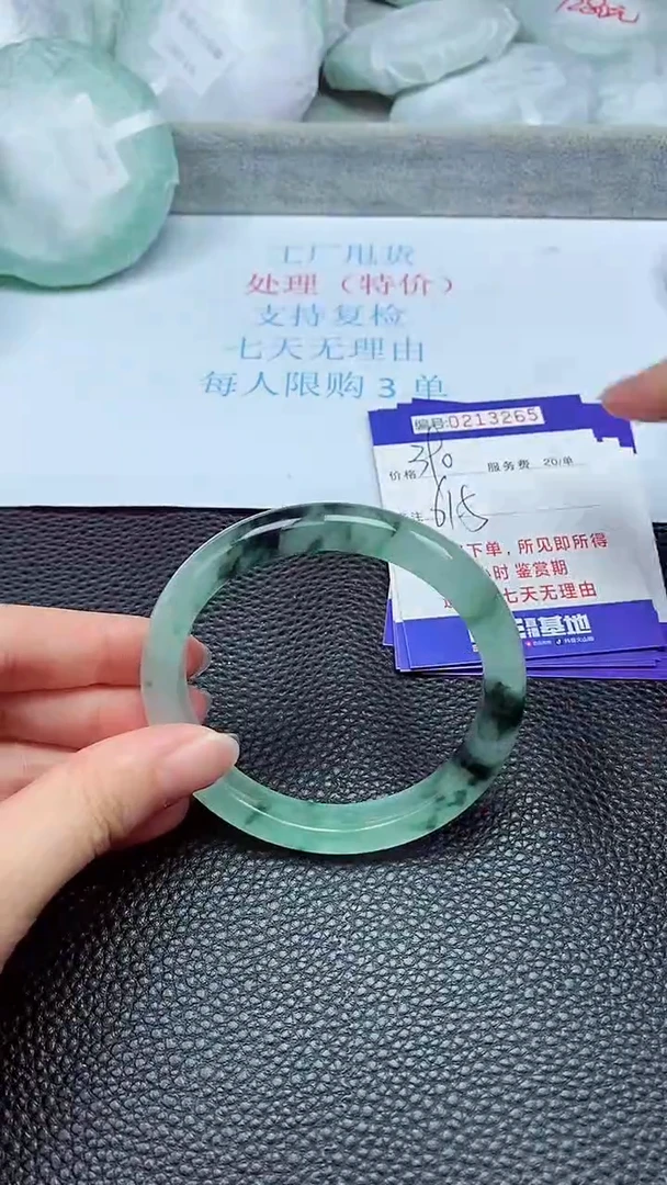 拍下以实物为准213265