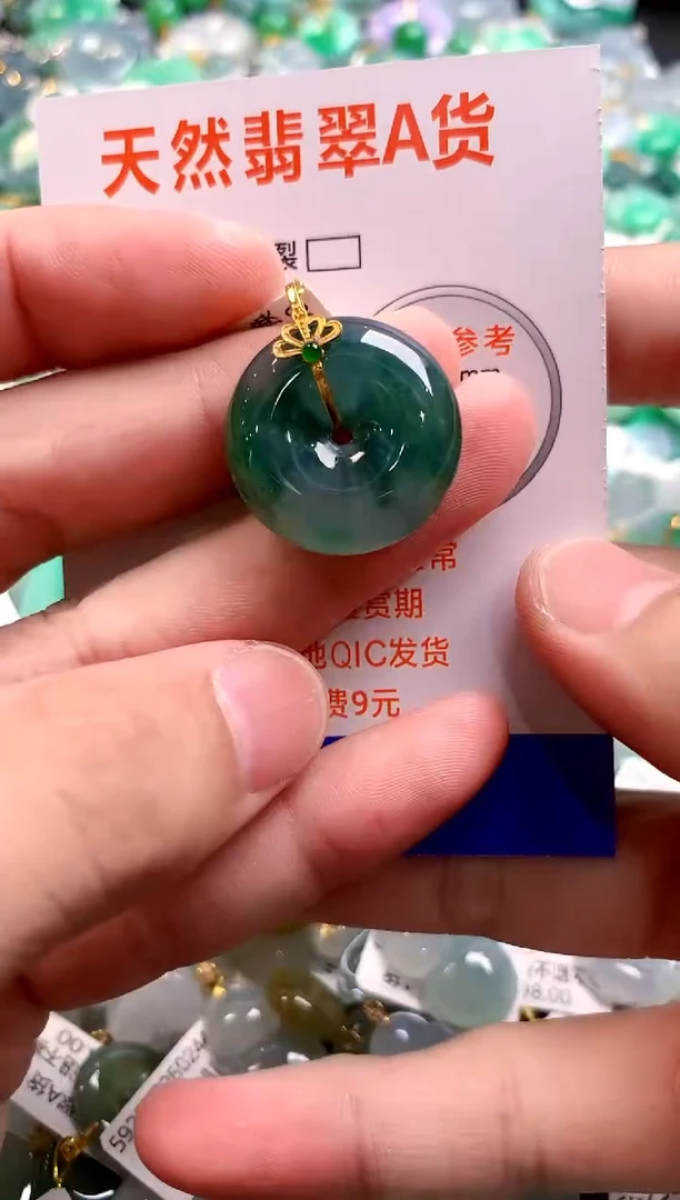 颈饰18K金镶嵌翡翠0950443770