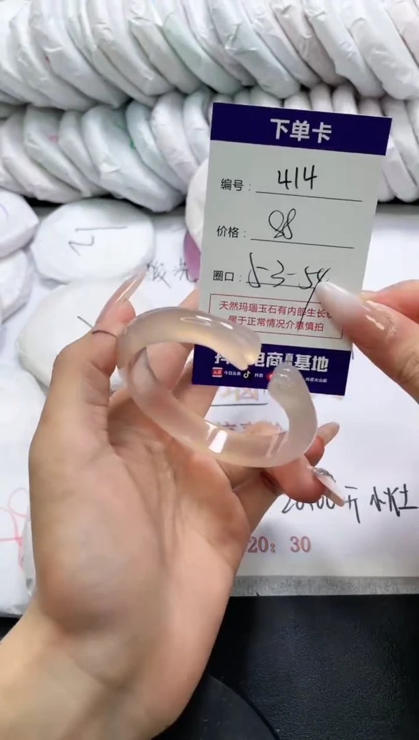 未镶嵌手镯玛瑙/玉髓414