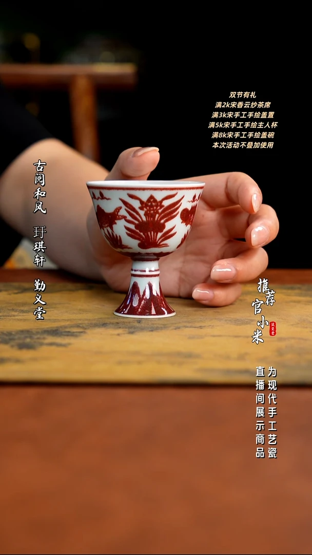 锦铜窑 柴窑釉里红