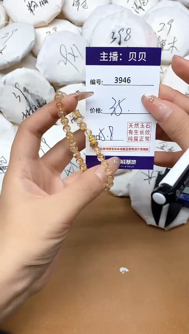 银S925镶嵌手链黄晶3946葫芦