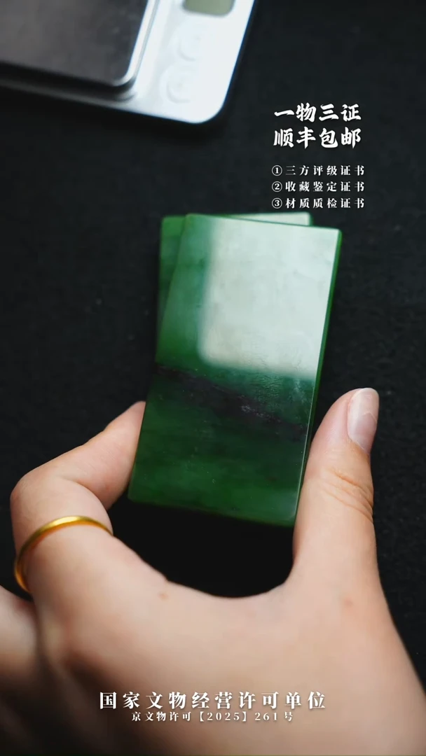 昌化石其他嗨**嚯111111