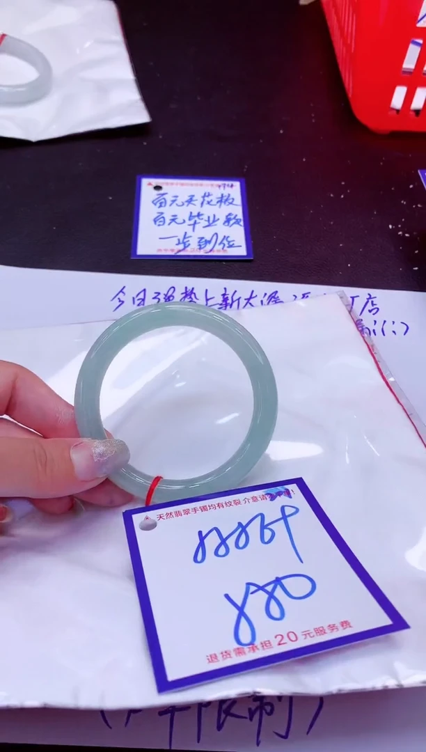 翡翠手镯未镶嵌11111111