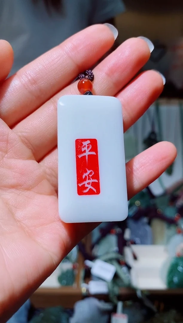 未镶嵌和田玉挂件1