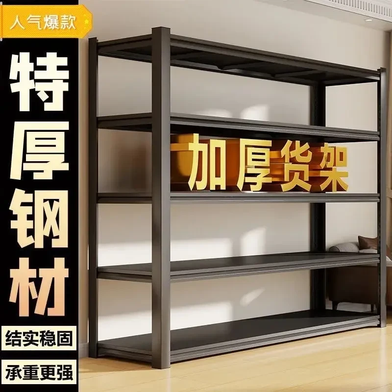 【巨耐用收纳架】爆款家用仓库多层调节货架通体仓储专用加厚置物架