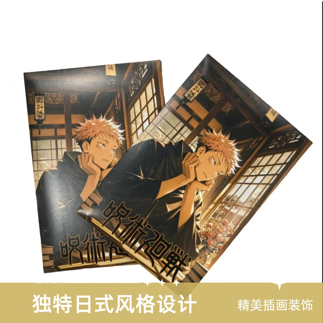 星聚文创《咒术回战》色纸盲盒