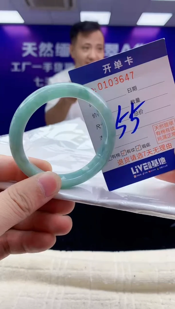 未镶嵌手镯翡翠AAAAAAAAAAAA