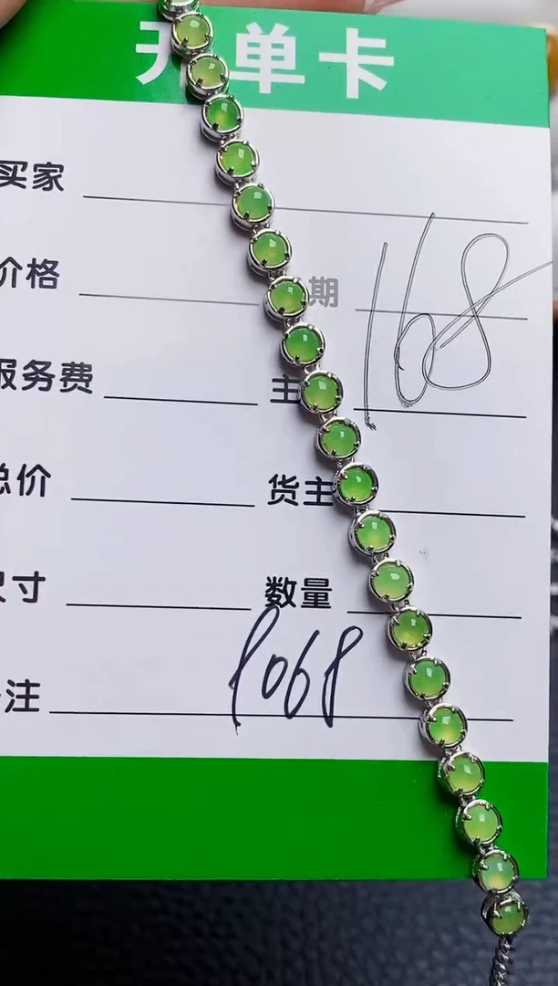 银S925镶嵌戒指翡翠9068
