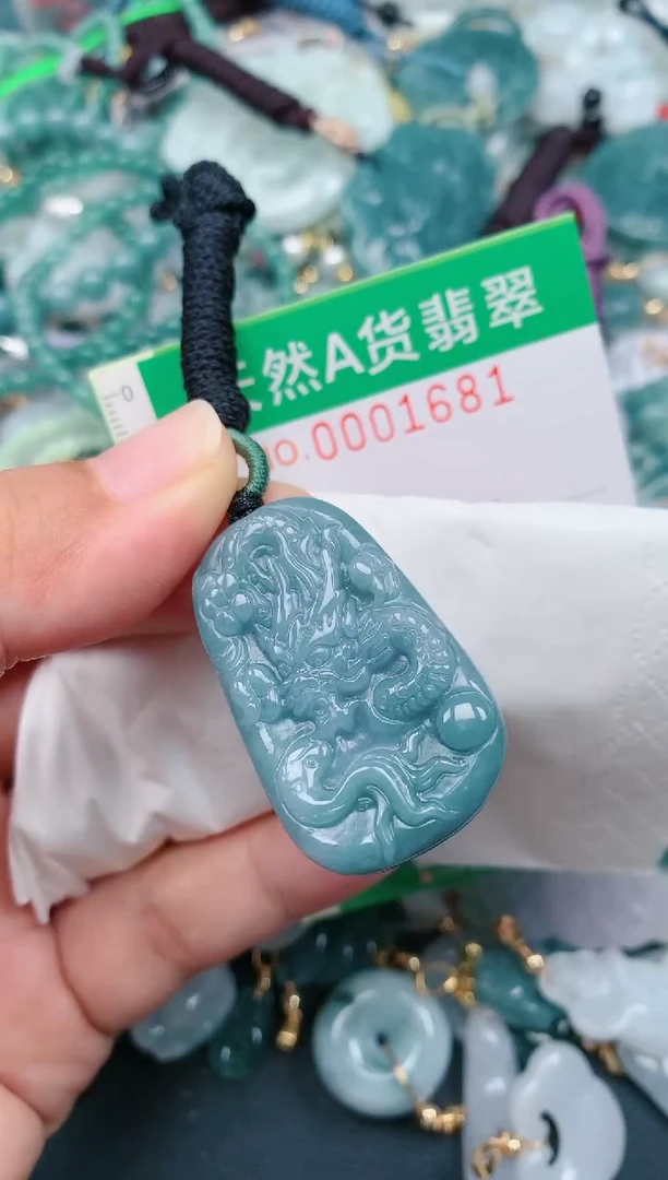 颈饰未镶嵌翡翠.0001681