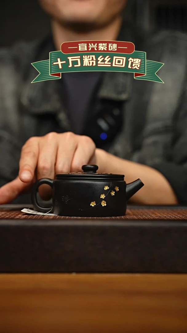 茶壶紫砂宜兴原矿 手工 紫砂壶容量160cc