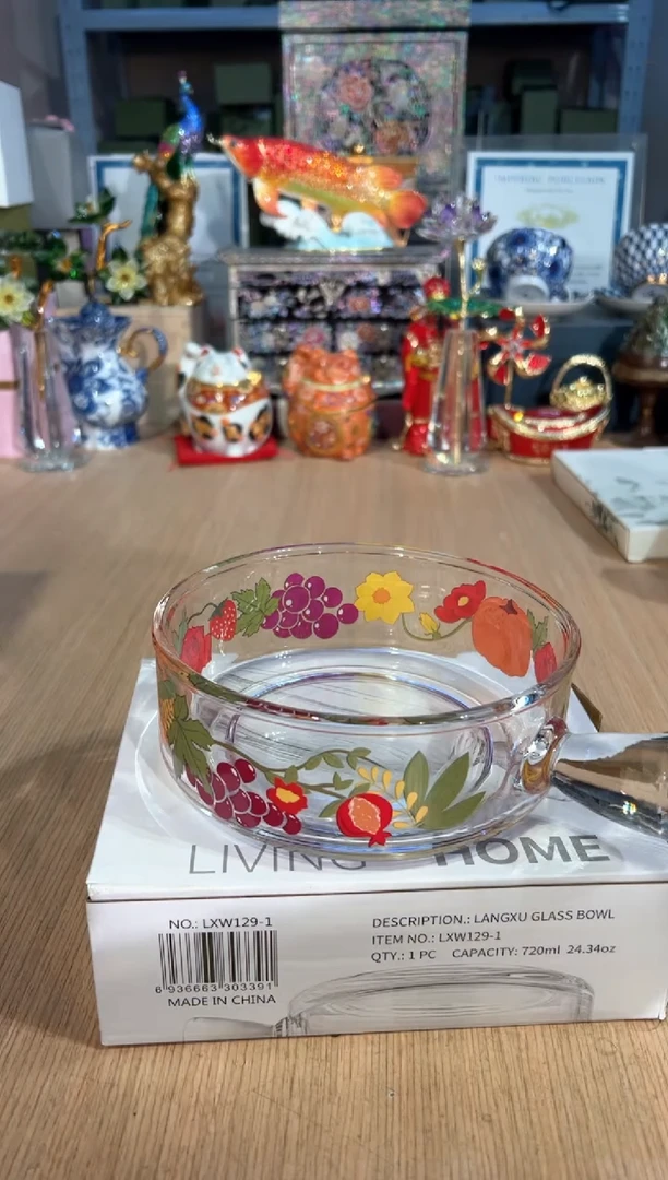 【闪购商品】杯18聚百彩带把果盘