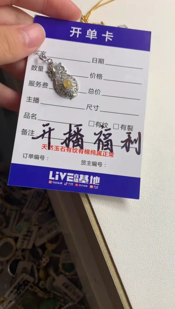 银S925镶嵌戒指翡翠吊坠2