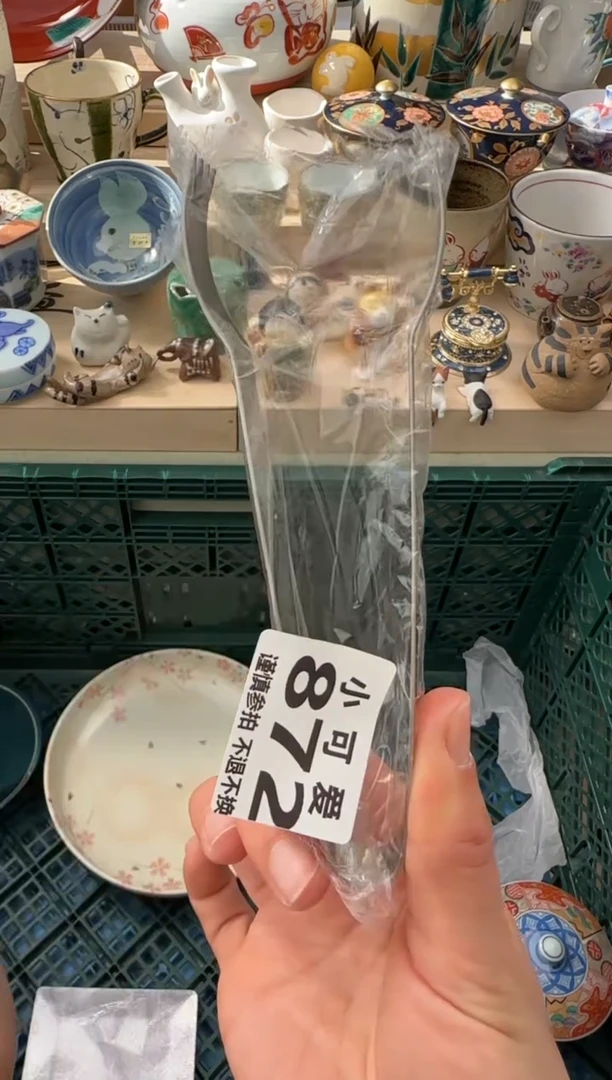 【闪购商品】瓷片872AAAAAAAAAAAAA