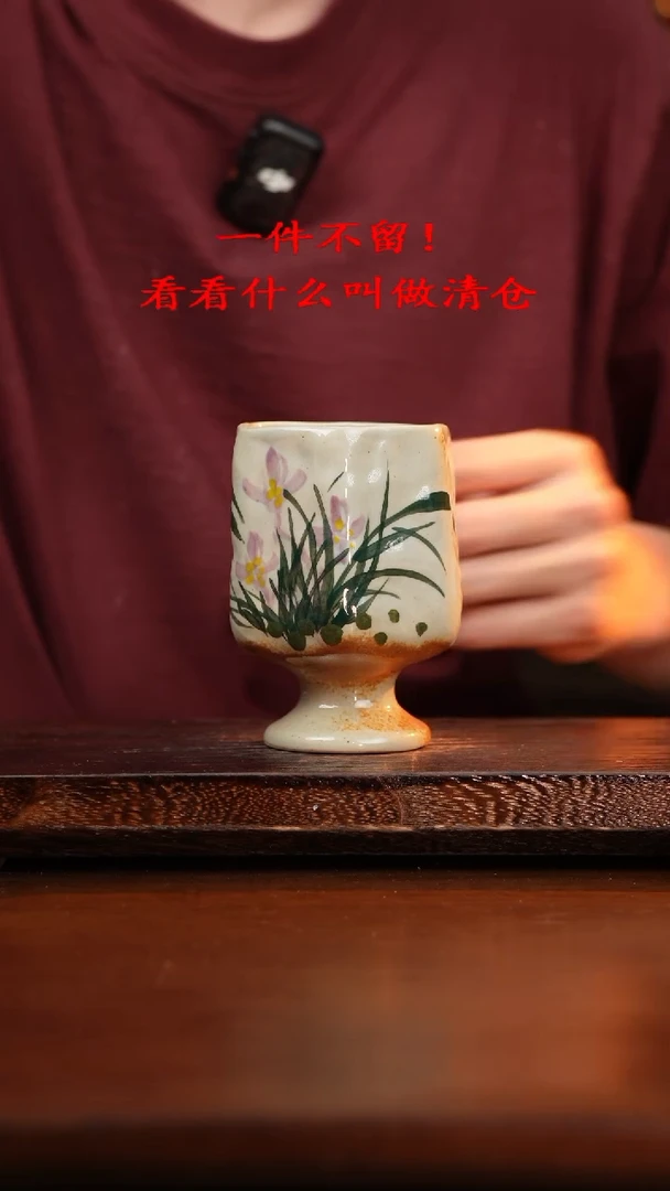 杯景德镇高温手绘釉下彩设计同款