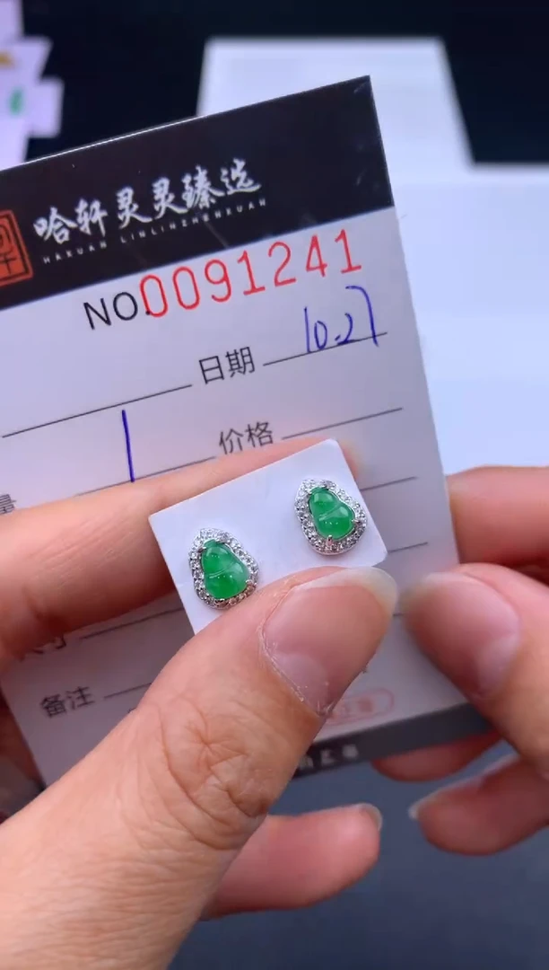 吊坠(不含链)未镶嵌翡翠哈轩   耳饰1对