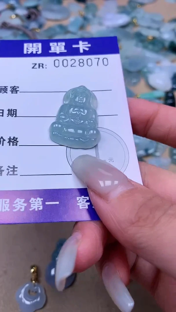 颈饰未镶嵌翡翠翡翠A货 多样性发其一（不含链）