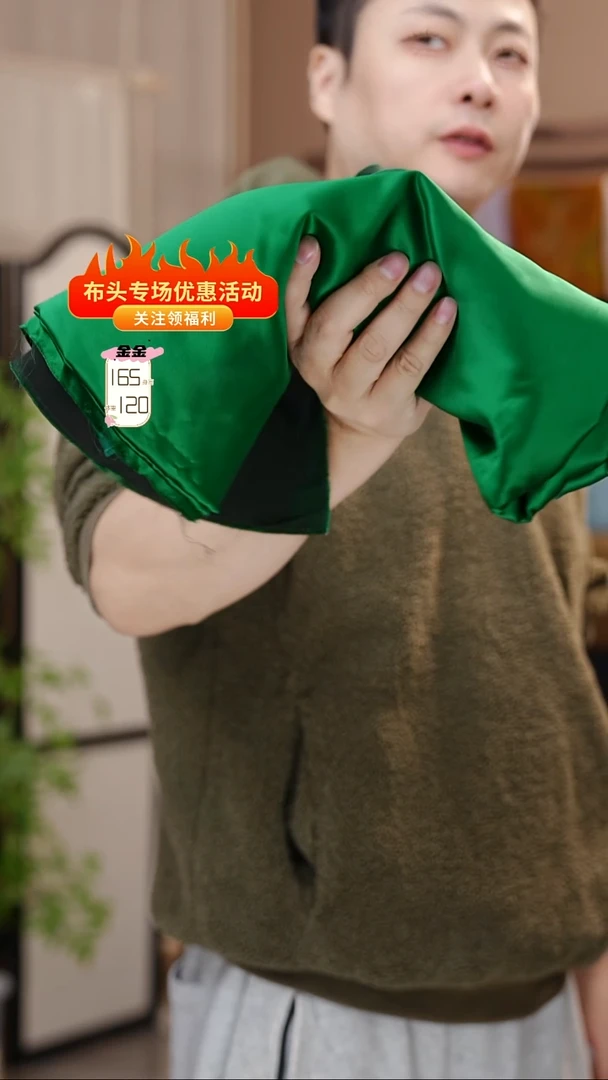 蚕丝重缎香云纱-祖母绿 2.75-2.5米