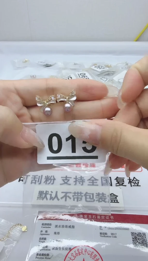 合金淡水珍珠珠宝奇石015