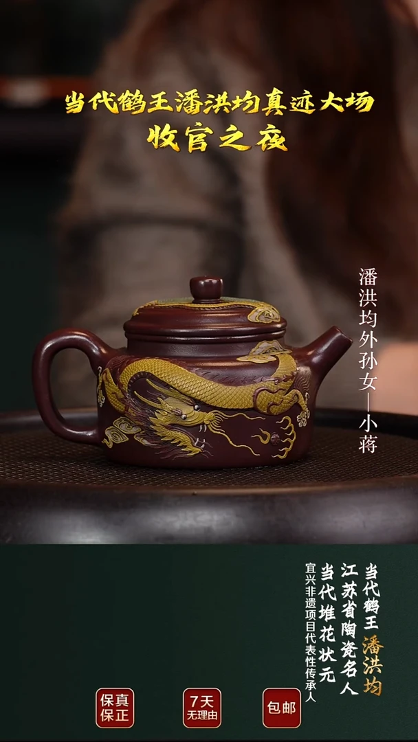 茶壶紫砂PHJ124德钟乾青紫泥300cc