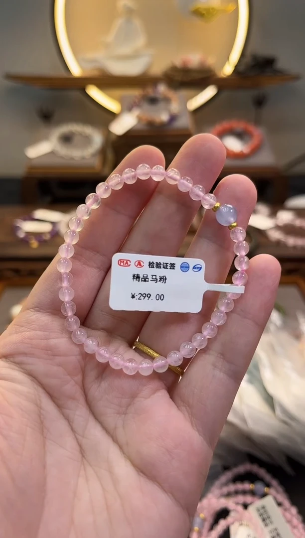 水晶手链未镶嵌货号880