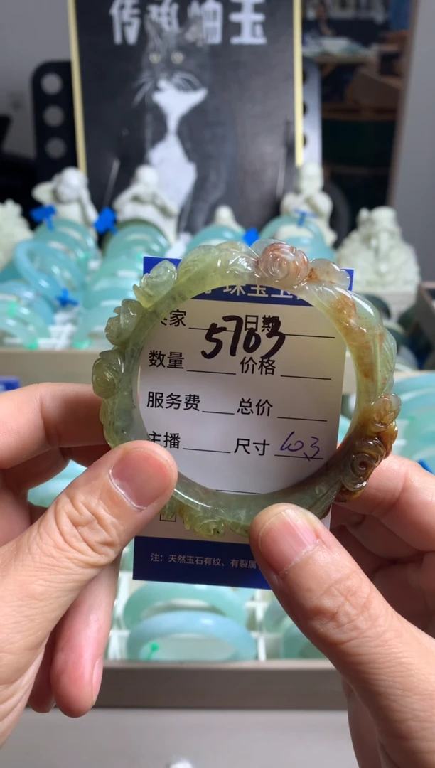 蛇纹石玉未镶嵌手镯海****漠5703