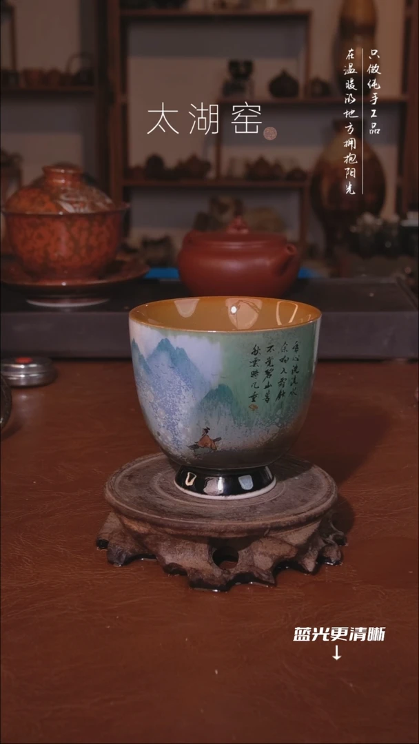 陶瓷太湖窑  A025