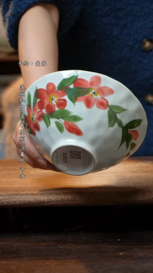 【闪购商品】瓷1个景德镇高温瓷釉下瓷食品级