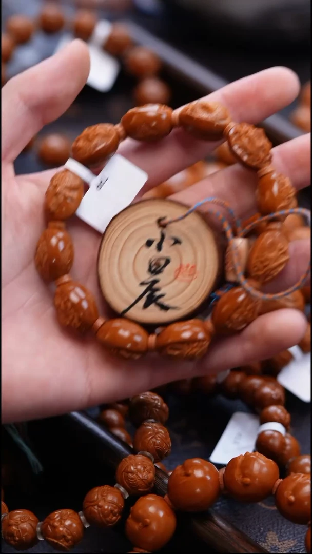 手串/手链橄榄核齐*橄榄雕