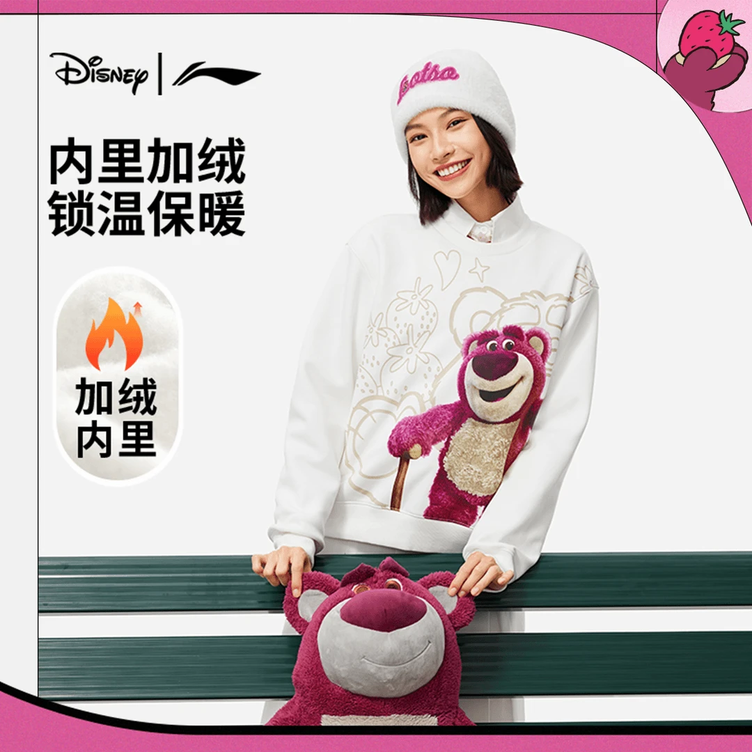 李宁X迪士尼草莓熊联名卫衣女子秋季长袖加绒宽松套头衫AWDU432