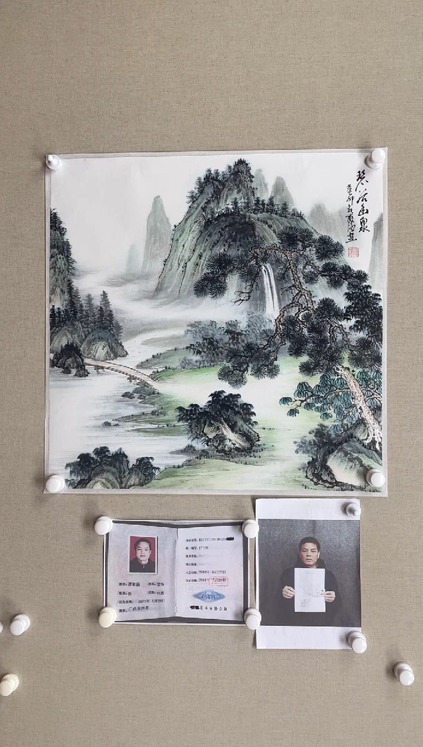 国画68*68 谭聚强-中美协红袍带合影带视频