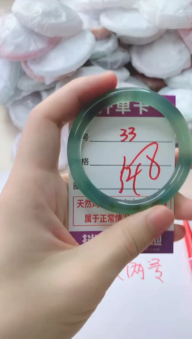 玛瑙/玉髓手镯未镶嵌33