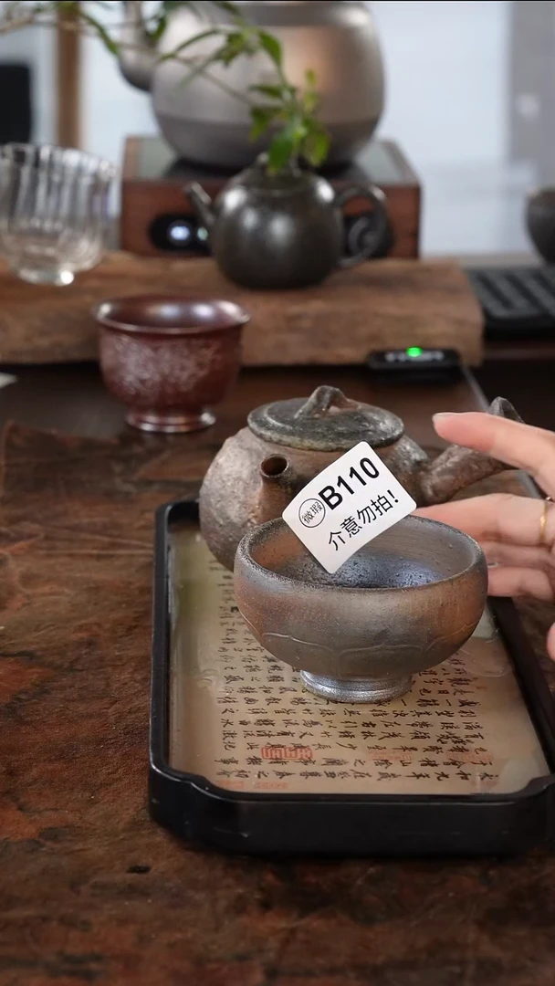 广西钦州坭兴陶纯手工纯柴烧杯微瑕