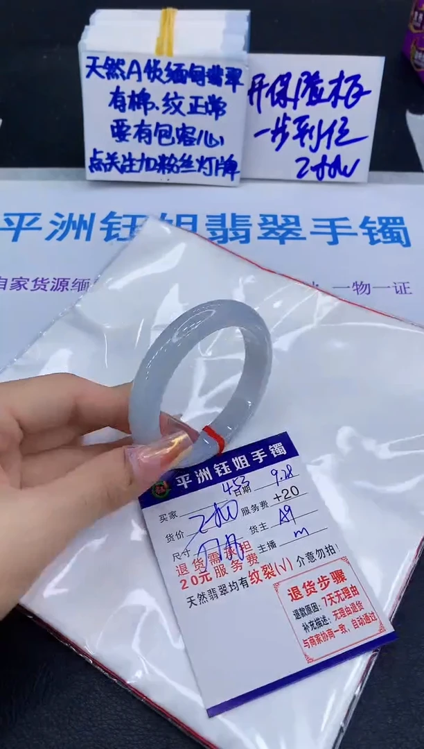 未镶嵌手镯翡翠1111
