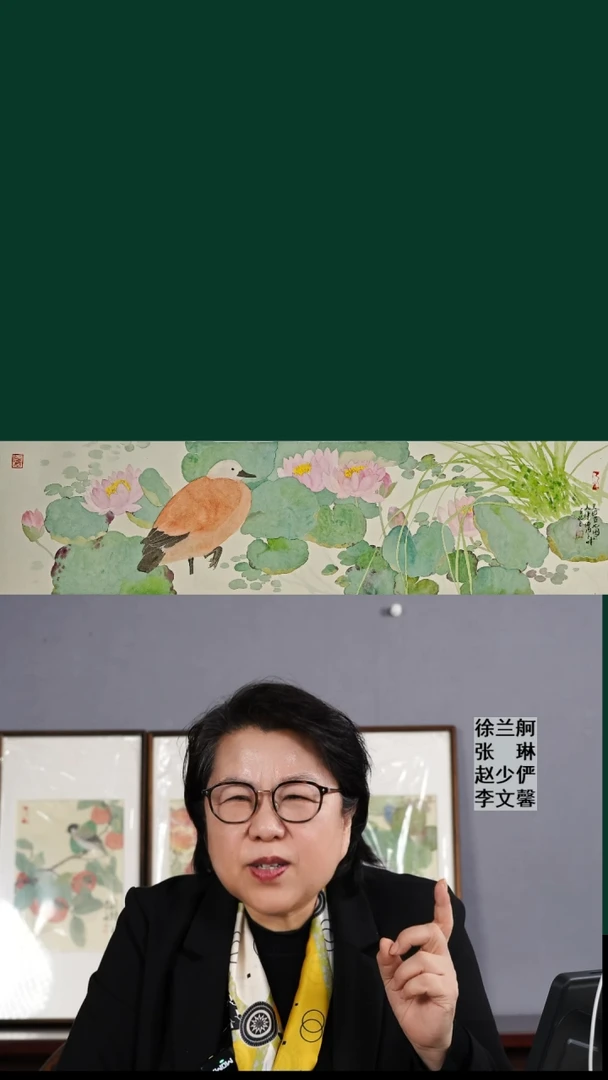 国画徐兰舸国画11