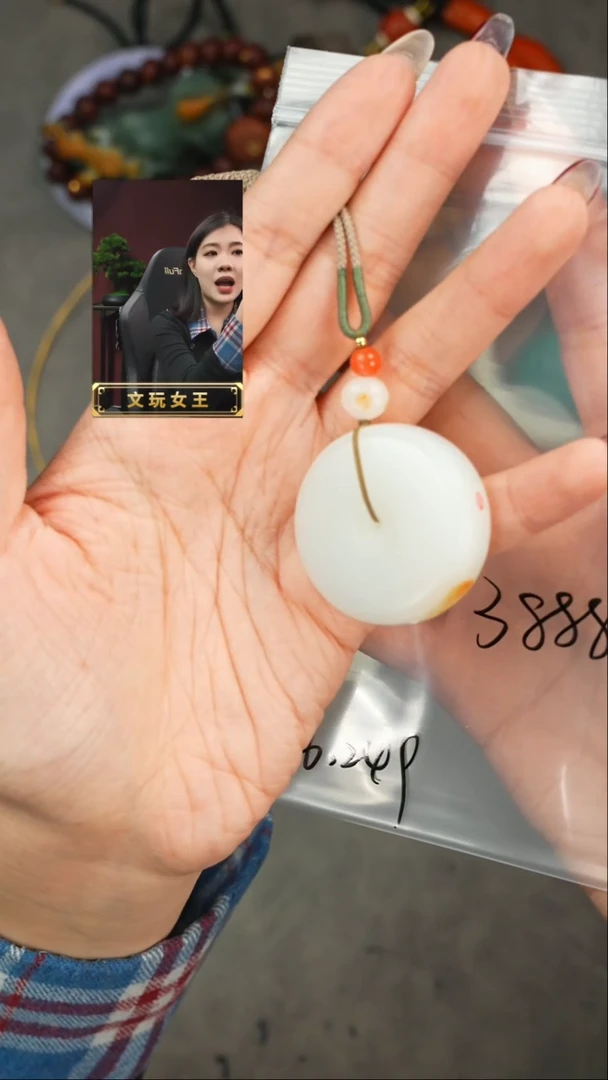 【闪购商品】和田玉吊坠(赠链)未镶嵌遇见匠心品质回血