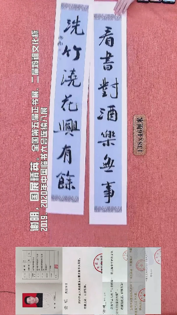 书法117        谢老师书法作品