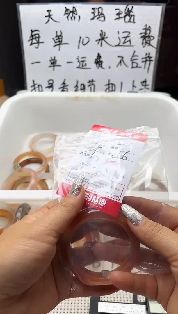 手镯玛瑙/玉髓未镶嵌?****?12