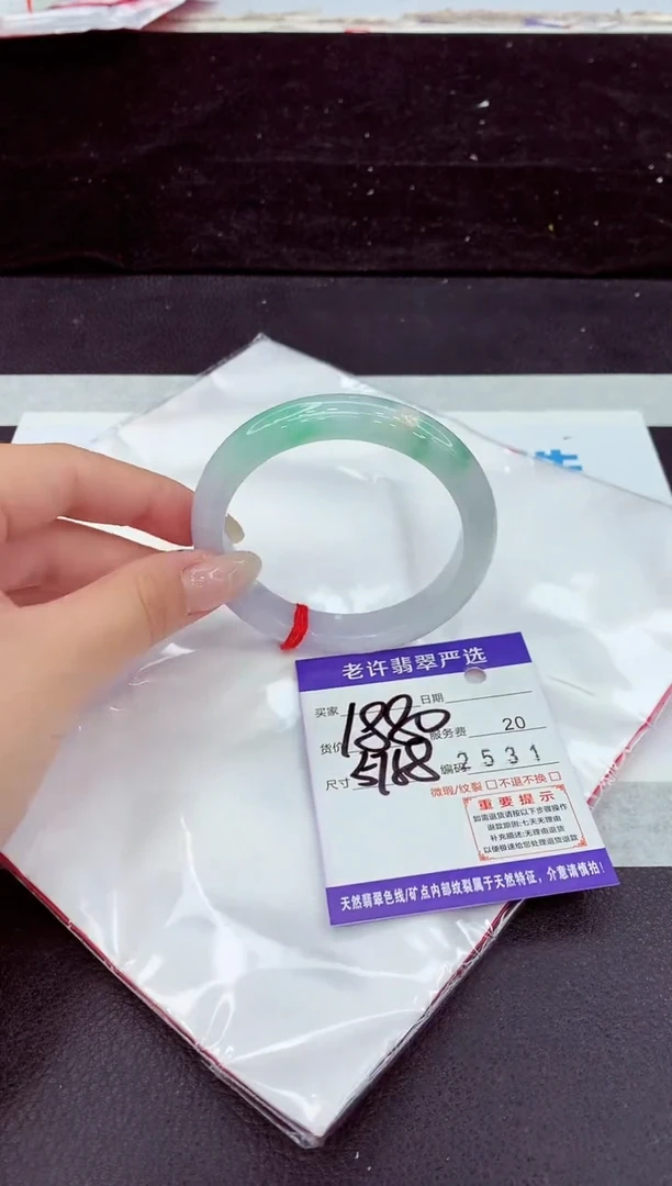 未镶嵌手镯翡翠1