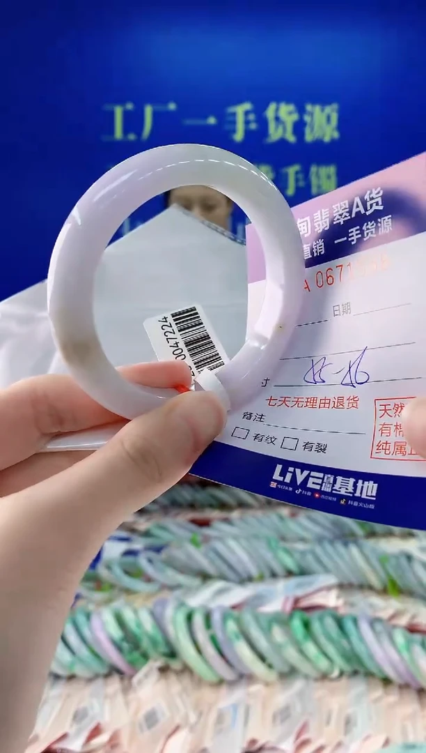 未镶嵌手镯翡翠58