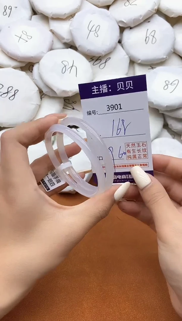 玛瑙/玉髓手镯未镶嵌3901